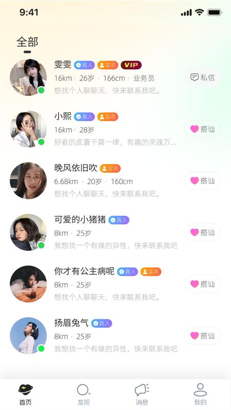 暖缘_图片1