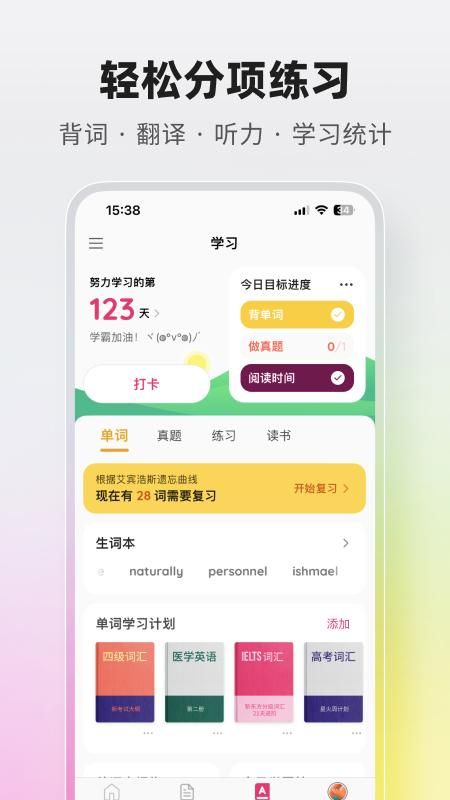 火龙果_图片3