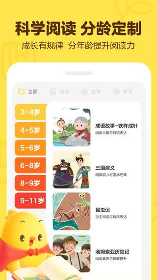 叫叫学院_图片2