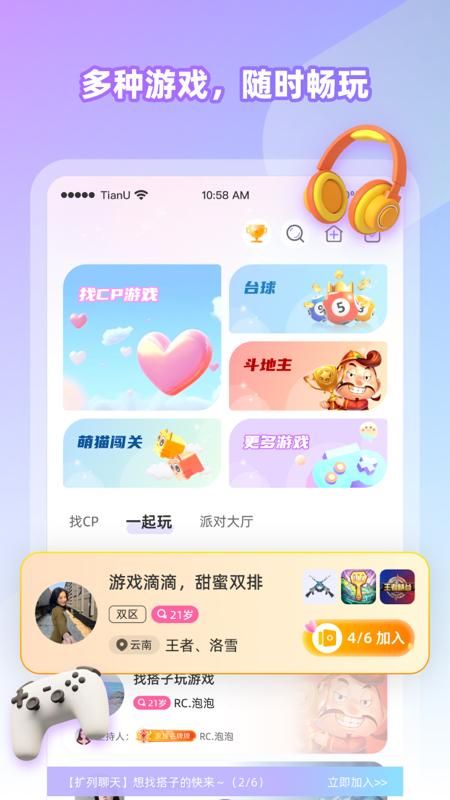 Cojoy_图片2