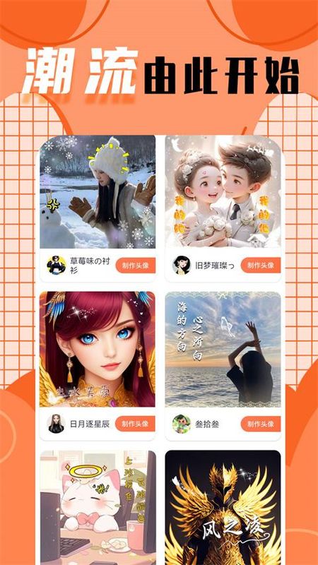 柠莓_图片1