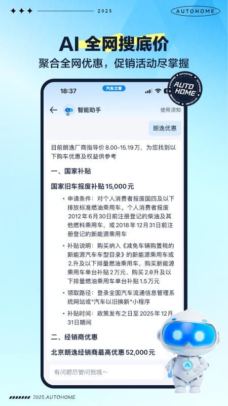 汽车之家_图片1