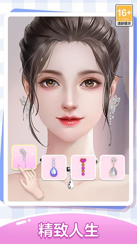 我本千金_图片5