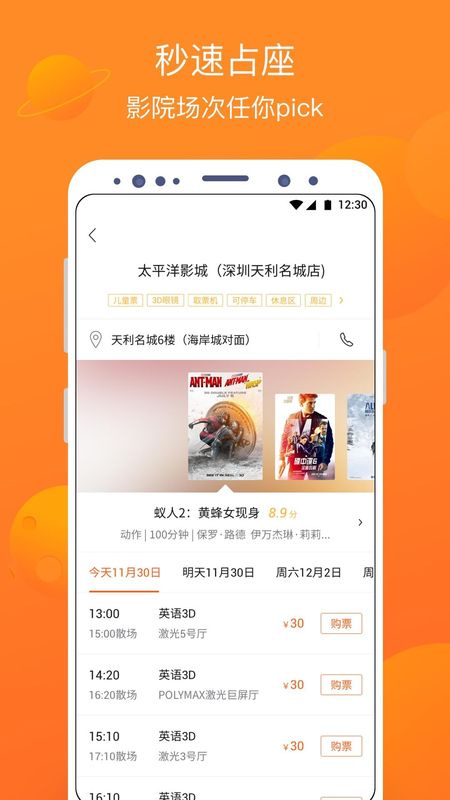 卖座电影_图片2
