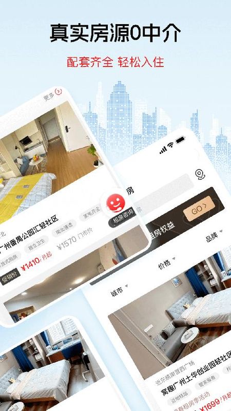 窝趣公寓_图片3