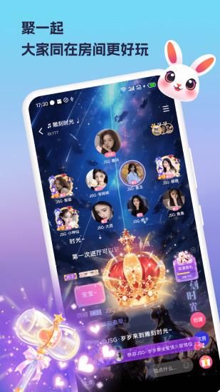 兔玩_图片3