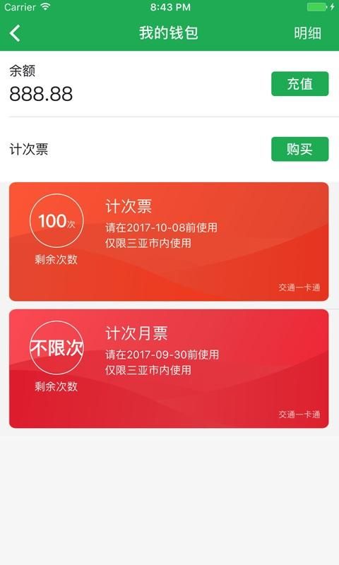 天涯行_图片3
