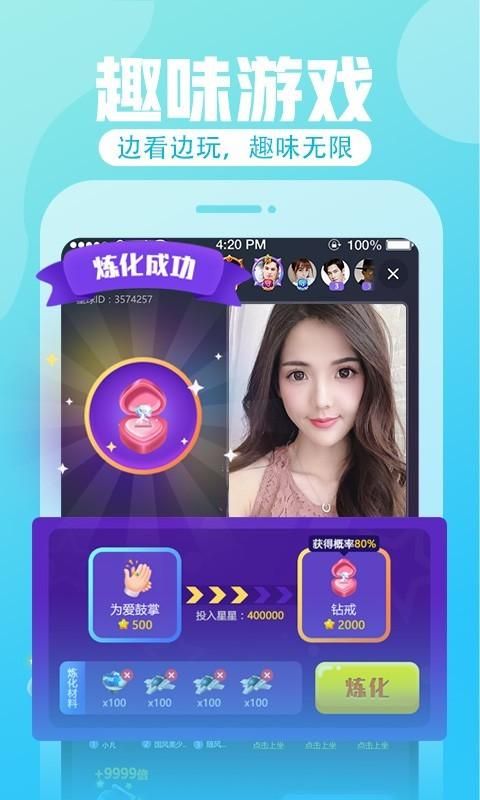 花花直播_图片3
