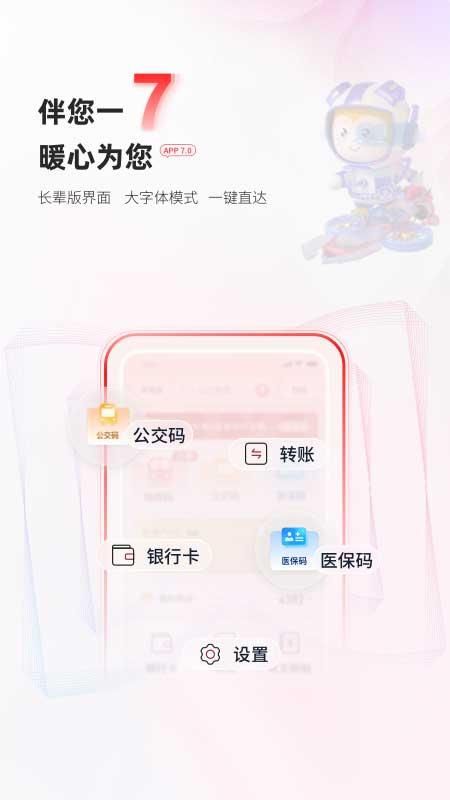 富滇银行_图片2