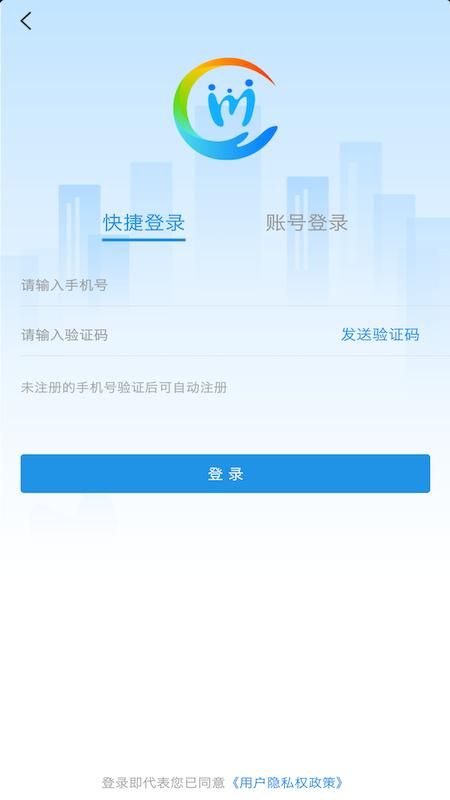 四川人社_图片4