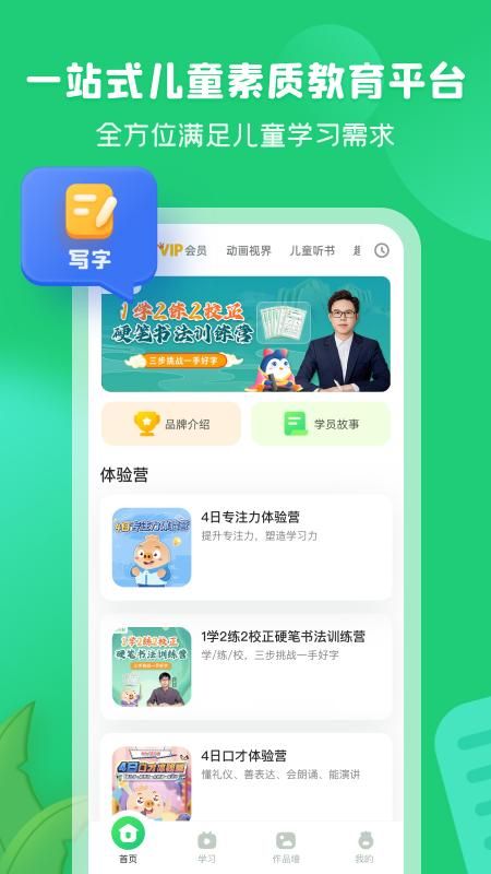 简小知_图片1