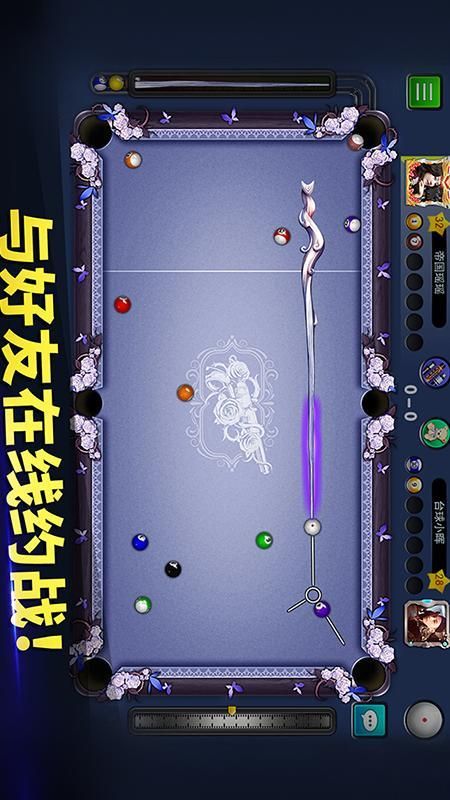 台球世界_图片1