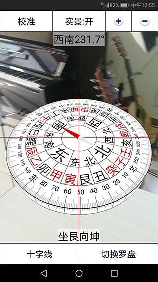 3D风水罗盘_图片2