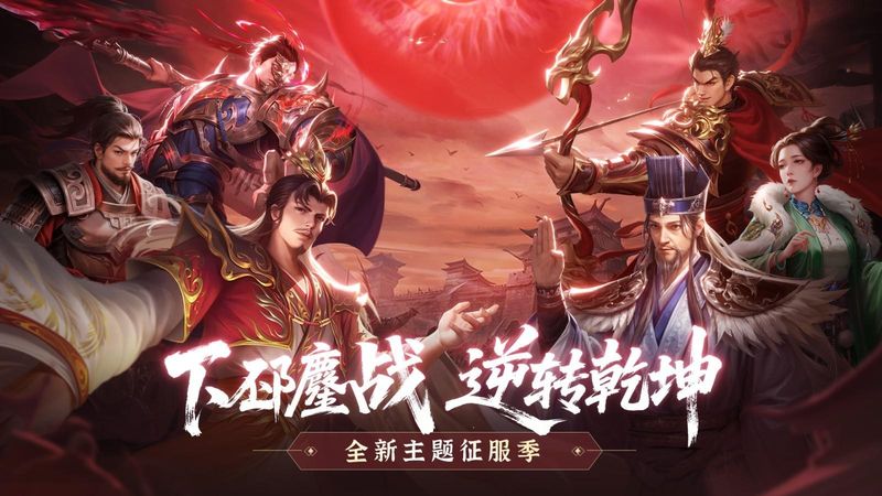 朕的江山_图片2