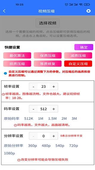 自媒体助手_图片5