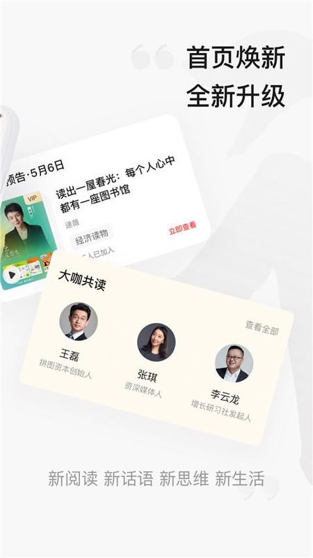 中信书院_图片2
