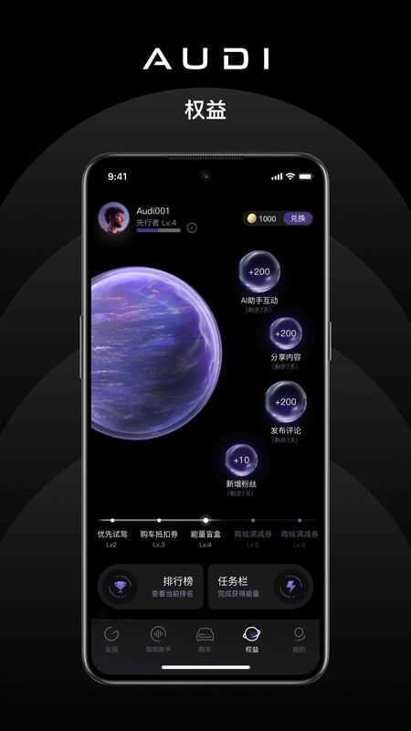 上汽奥迪_图片3