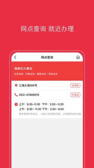 南通公积金_图片4