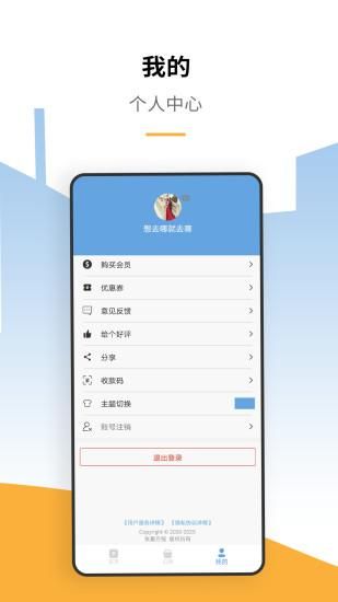 出租车打表计价器_图片5
