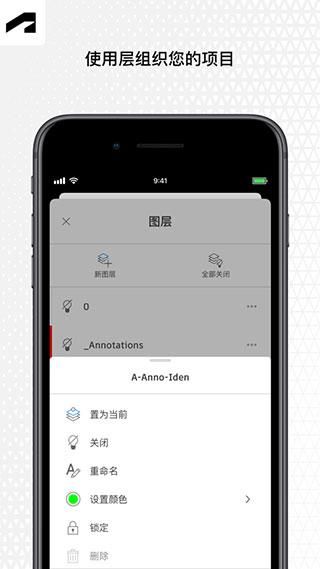 AutoCAD_图片4