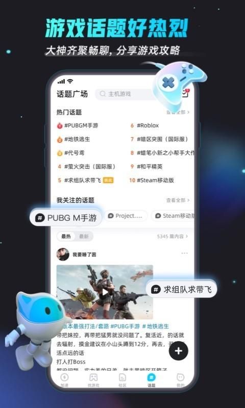 biubiu加速器_图片4
