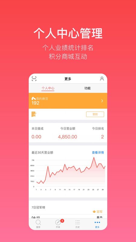 多客_图片5