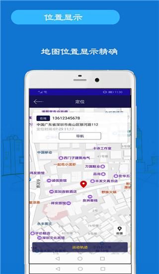 小雷达_图片4