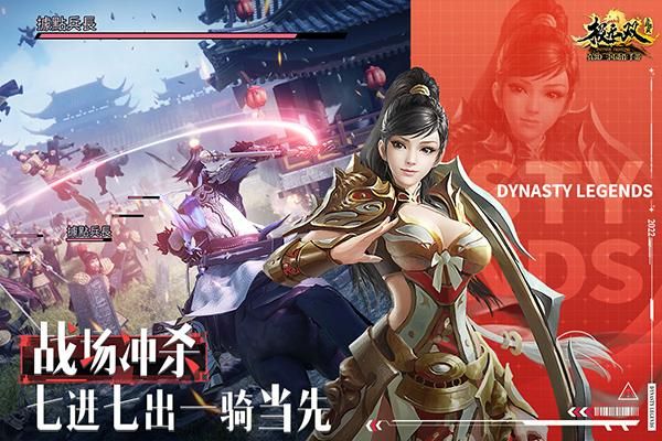 极无双百度版_图片2