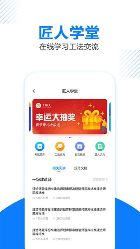 工匠人_图片5