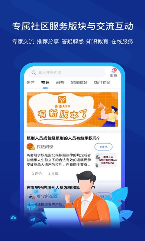 驿道_图片2