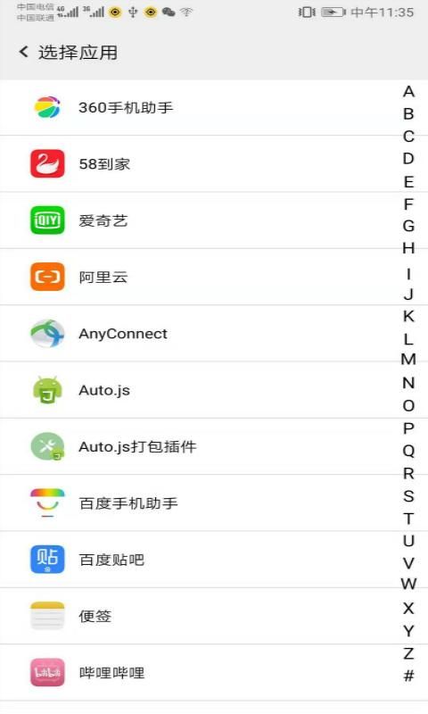 幻影分身_图片4