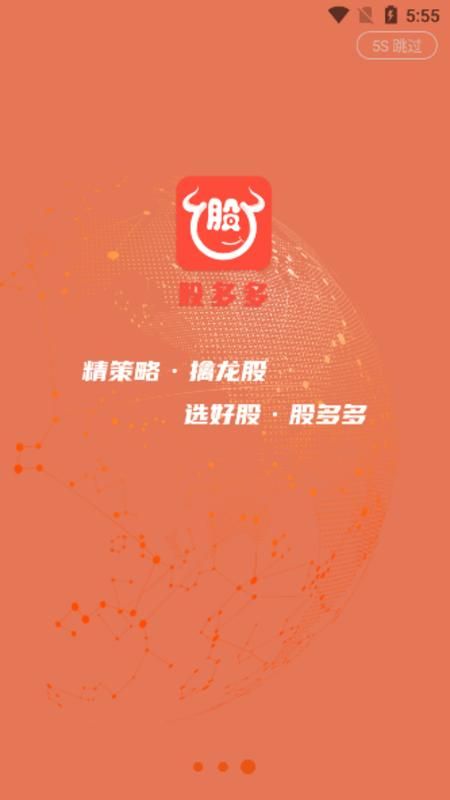 天相股多多_图片4