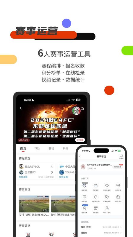 斑马邦_图片3