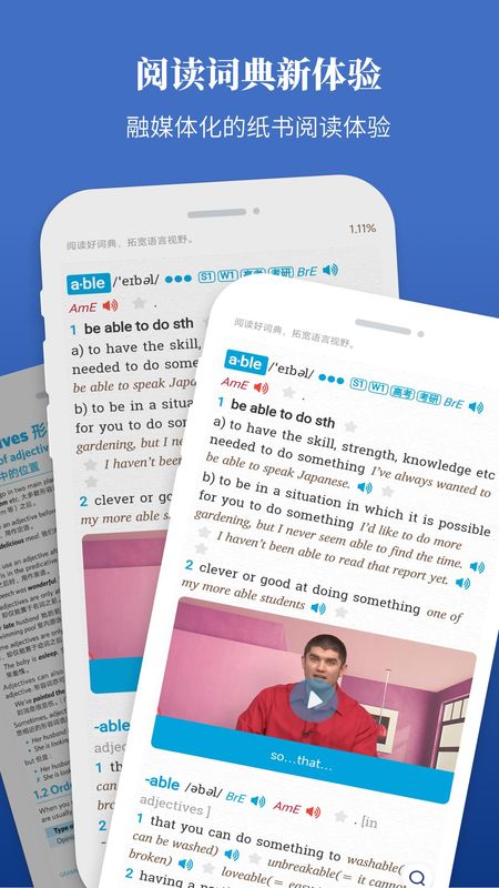 朗文当代高级英语词典_图片4