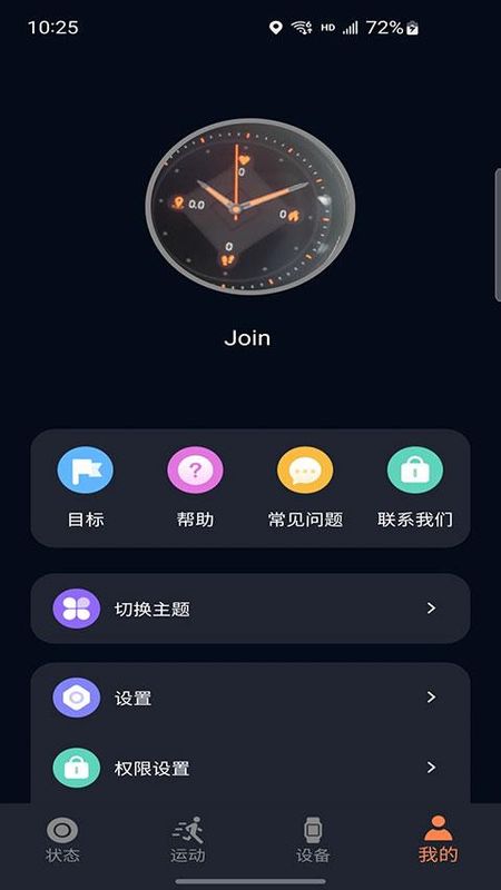 CO FIT_图片4