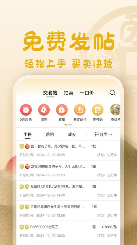 爱藏_图片2