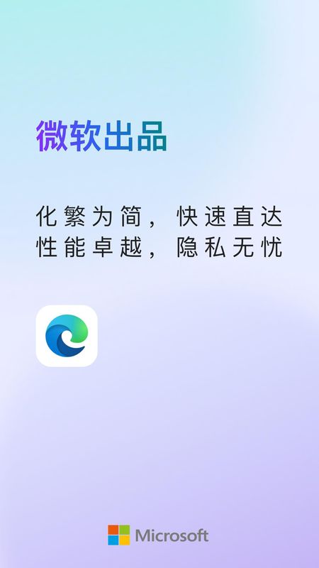 Edge_图片1