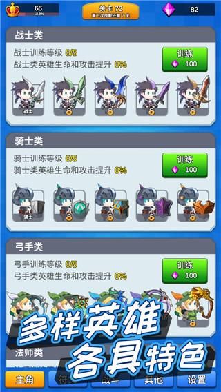 讲什么道义一起上_图片3