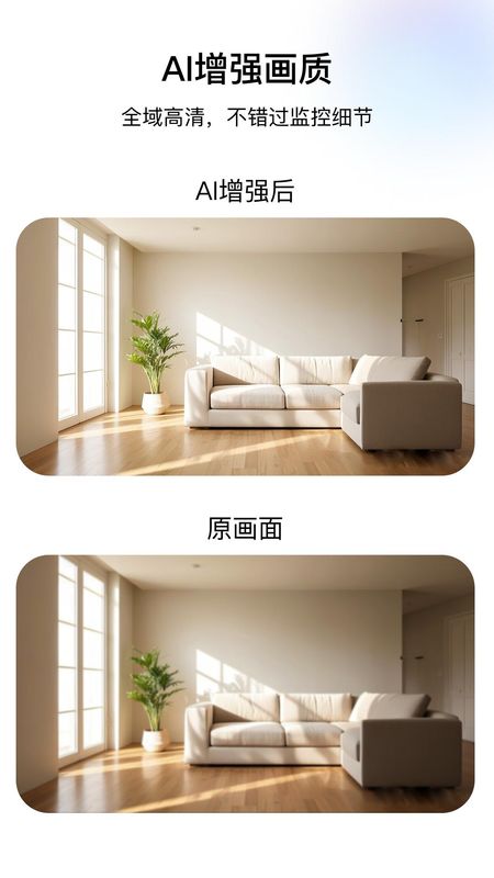 千鸟物联手机版下载_图片2