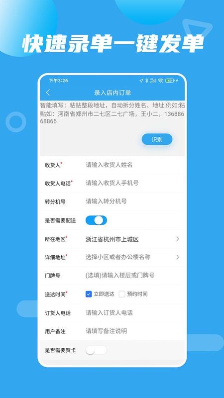 花集通_图片3