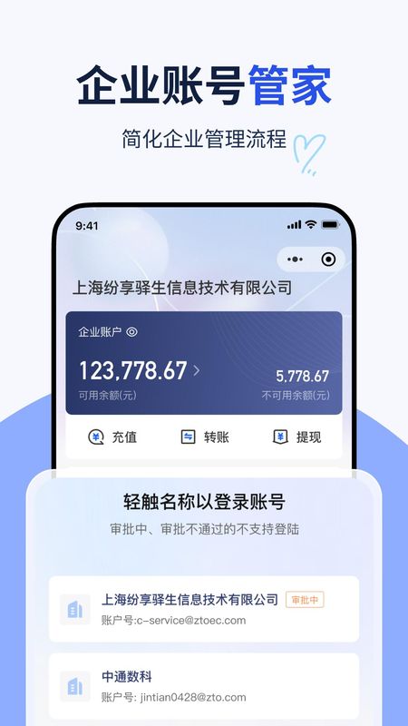 纷享生活_图片3
