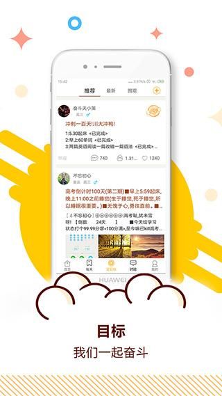 中考倒计时_图片3
