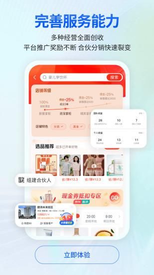 安家顾问_图片5