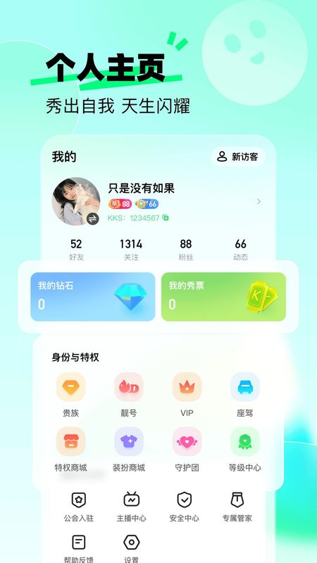 KK live_图片4