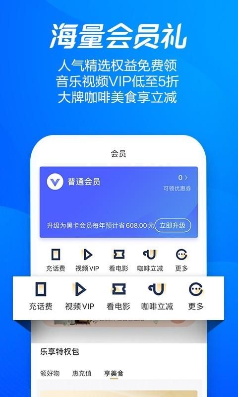 海尔消费金融_图片4