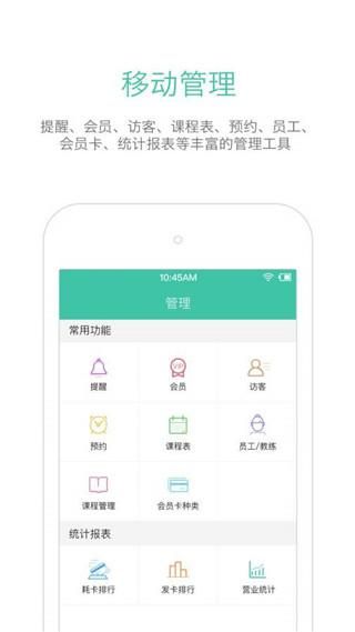 随心瑜掌馆_图片3