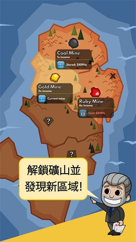 采矿大亨_图片1