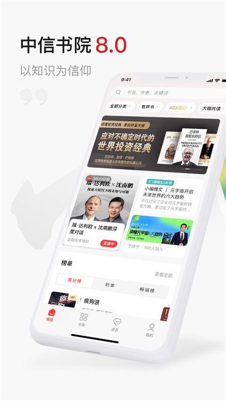 中信书院_图片1