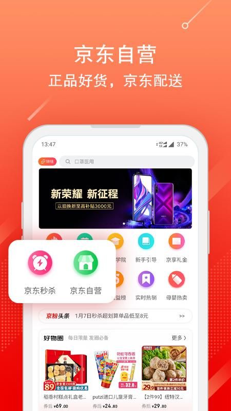 京粉_图片4