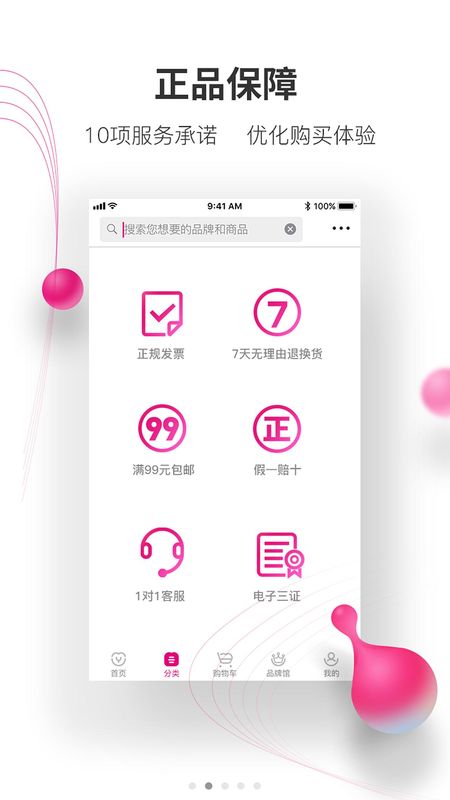 牙医帮_图片2